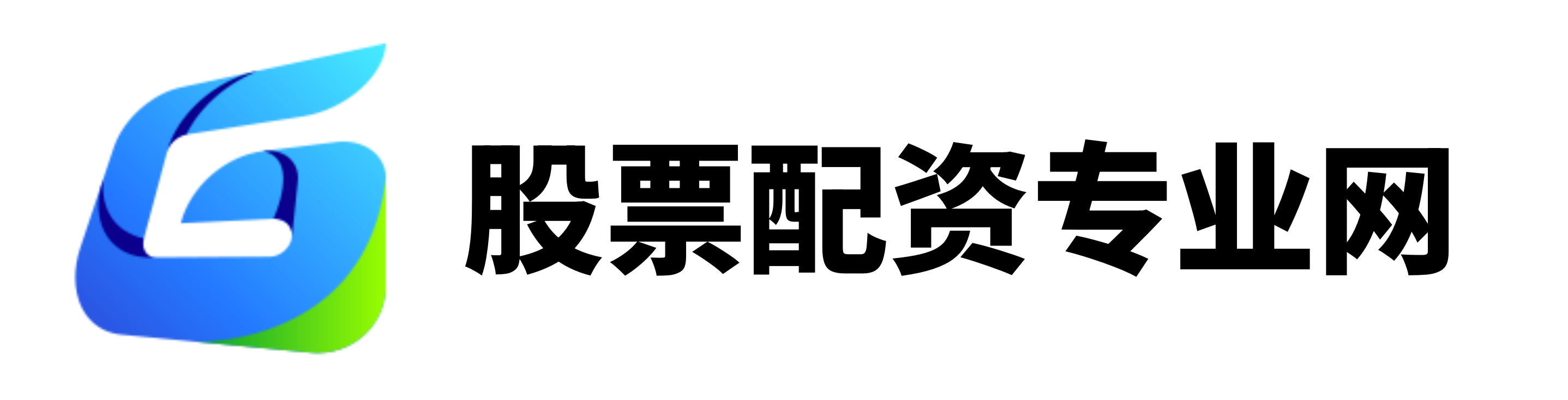 贵丰配资